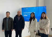 校企合作，筑梦未来 | 智云科技与青岛城市学院合作洽谈