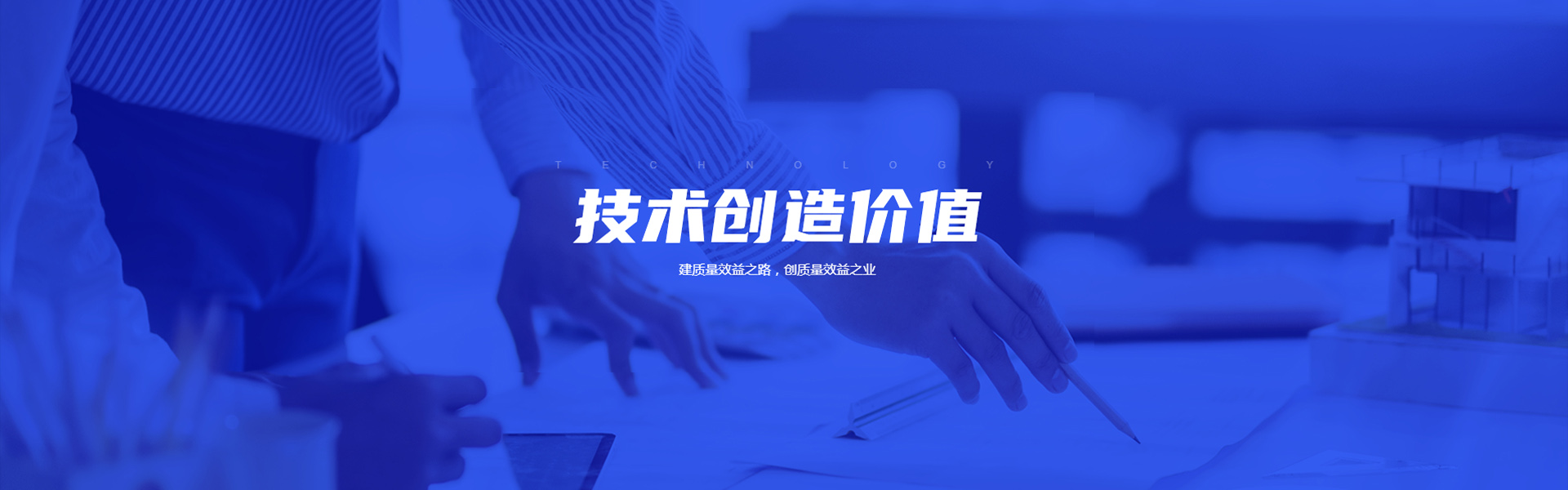 智云科技 服务项目 技术创造价值